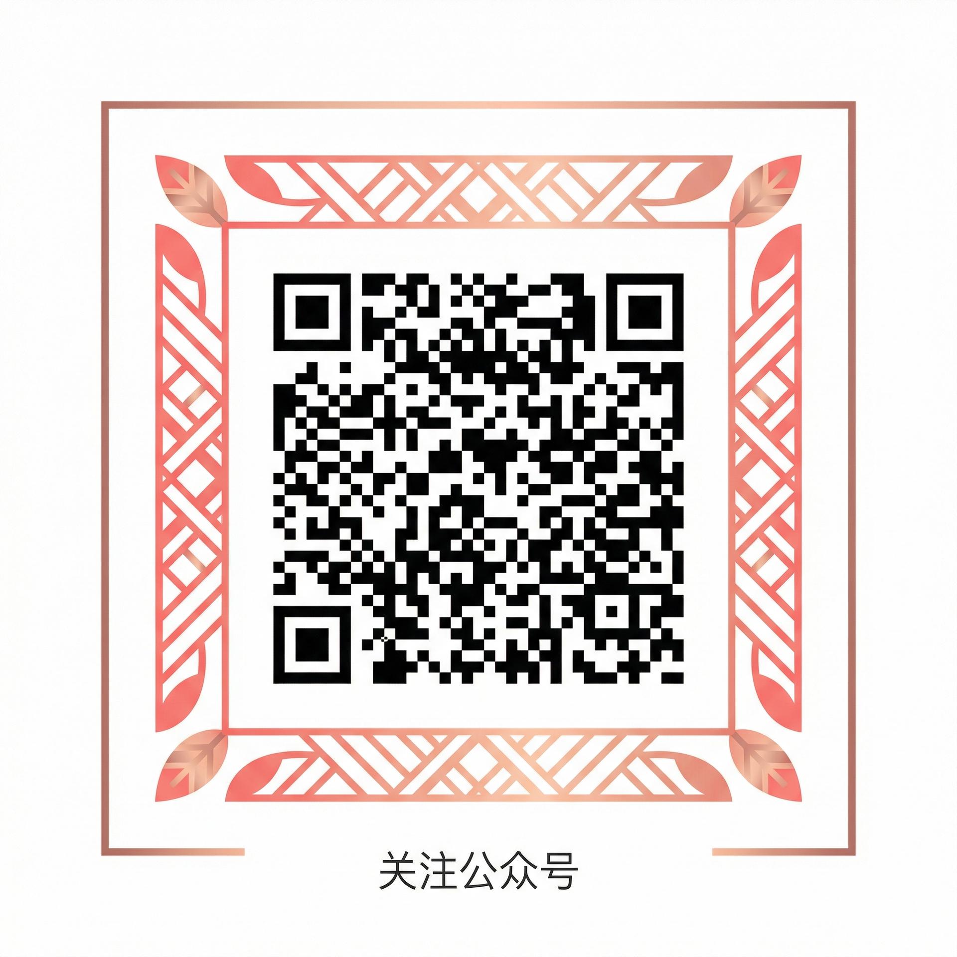 麻豆传媒公众号